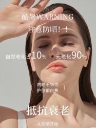 -半岛故事·法儿曼抗衰·indiba中心