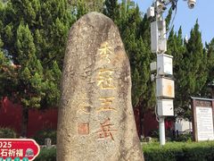 -南岳衡山风景名胜区-南岳大庙