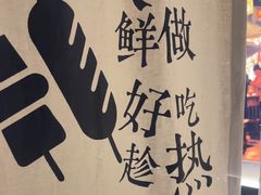 -街角等你.大连海鲜烧烤(西安路店)
