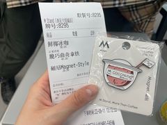 -M Stand(西安大悦城店)