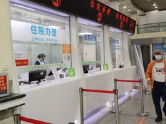 -北京市健宫医院