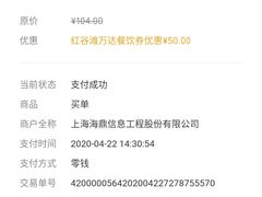 -蒙自源过桥米线(红谷滩万达店)