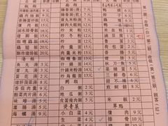 -圆宝台湾小吃(迎津街店)