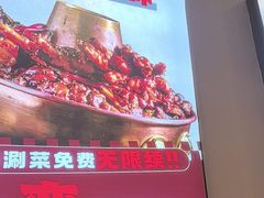-椒椒铜炉火锅鸡(天马店)