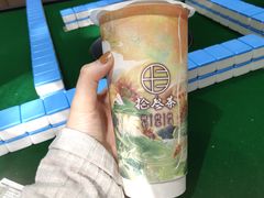 -拾叁茶(罗汉巷店)