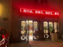 -金紫荆松骨休闲水会