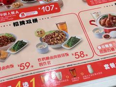 -永和大王(北京站内一店)