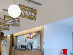 -荔粥记潮汕砂锅粥(太湖路店)
