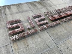 -四川汶川特大地震漩口中学遗址