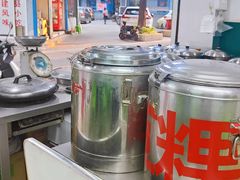 -老胡甜汤(龙眼店)