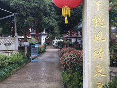 -听风阁农家私房菜茶楼(龙坞店)