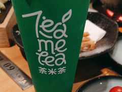 -湊湊火锅·茶憩(皇姑万象汇店)
