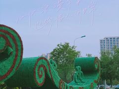 -时代奥城商业广场