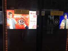 -星湖街(地铁站)