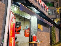 餐饮设施-奎星楼街