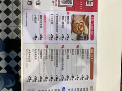 -小杨生煎(龙之梦购物中心店)
