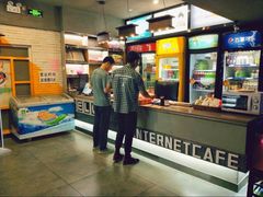 -金山网咖(汇嘉时代店)