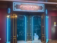-恐怖游戏(湖滨店)