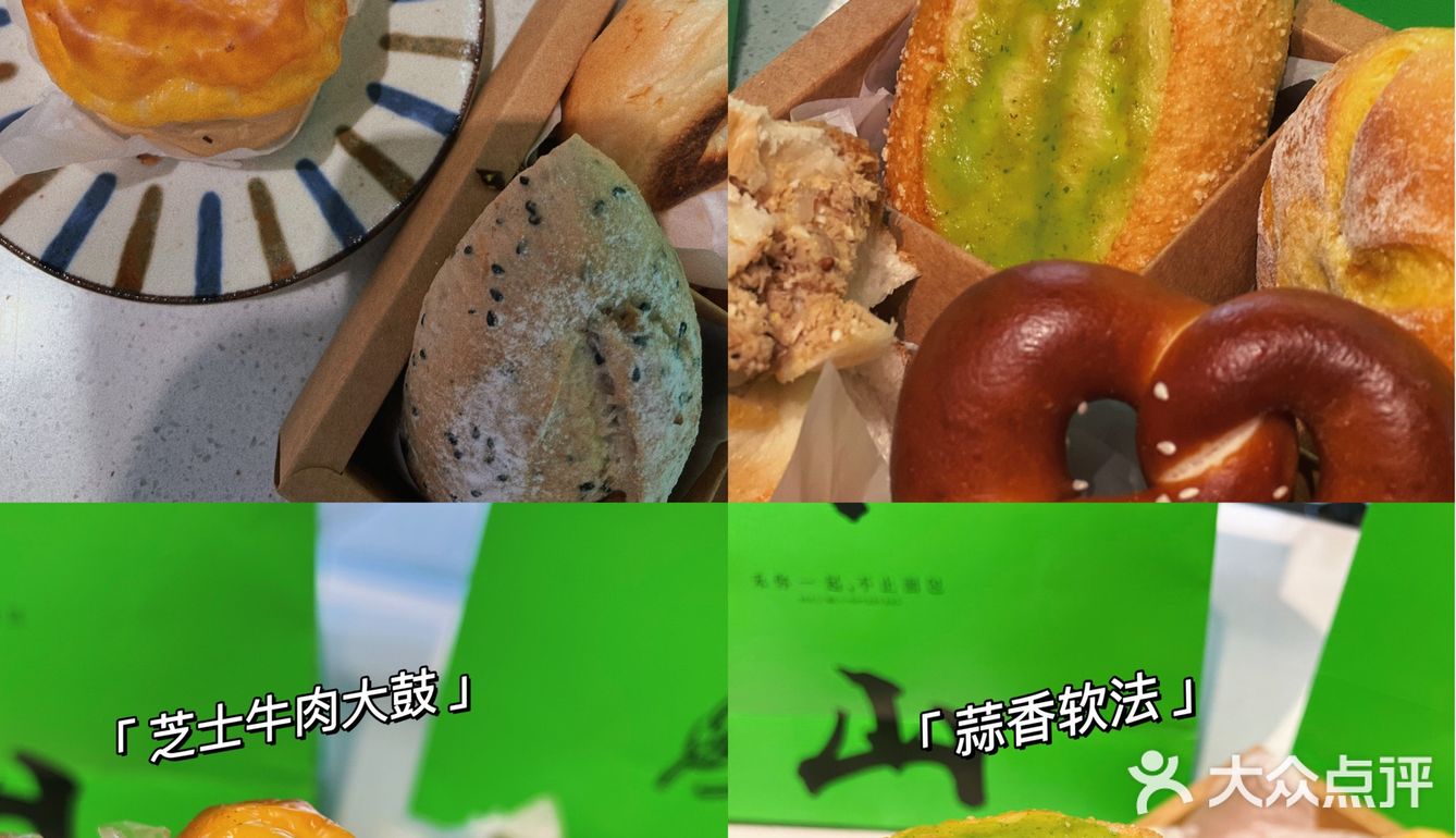 司小禾夏季新品🥐周年庆惊喜福利🧧藏不住了💥
