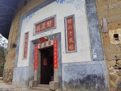 -初溪土楼群