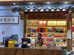 -下梅人家土菜馆(历史文化餐厅度假区店)