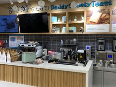 -爸爸糖吐司面包(郑州正弘城店)