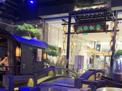 -绿茶餐厅(千岛湖银泰城店)