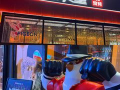 -鼎原力量东北吊炉烧烤(幸福街店)