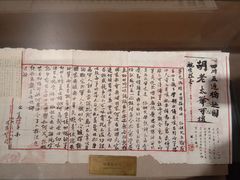-台儿庄大战纪念馆