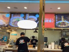 -当家水煎包·牛肉汤(浦江店)