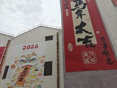-孙文西路步行街
