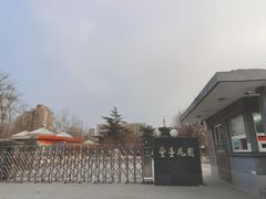 -丰台花园