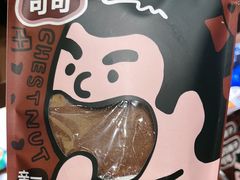 -辛一·铜锣烧(鸿寿坊店)
