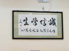 -新享乐海鲜(翠华路店)