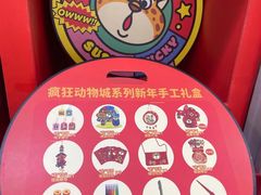 -山姆会员商店(亦庄创意生活广场店)