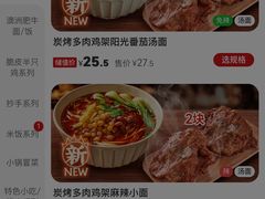 -遇见小面(东方宝泰店)