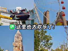 -贵安欢乐世界