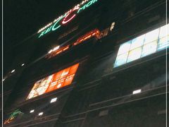 -天虹购物中心(石路店)