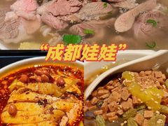 -成都娃娃花园餐厅 (南艺旗舰店)