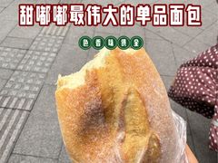 -甜嘟嘟烘焙坊(舒城路店)