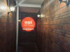 -为你钟情咖啡馆(春熙路太古里步行街店)