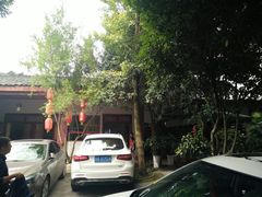 -郭鸡肉·非遗餐厅(安仁古镇店)