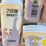 7分甜新品斑斓芒椰糯糯 「绿色芒果糯米饭」