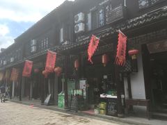 -阿马土菜馆