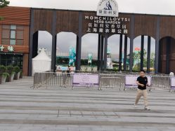 -季高兔窝窝亲子园(上海薰衣草公园店)