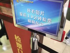 -远洋未来汇