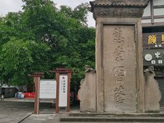 -南关石牌坊古镇