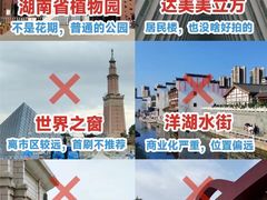 -长沙火车站(地铁站)