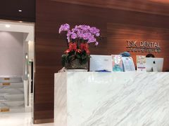 -TSK齿科德申会口腔门诊·联洋诊所