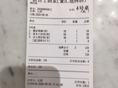 -新吉士·上海菜(浦东LCM置汇旭辉店)